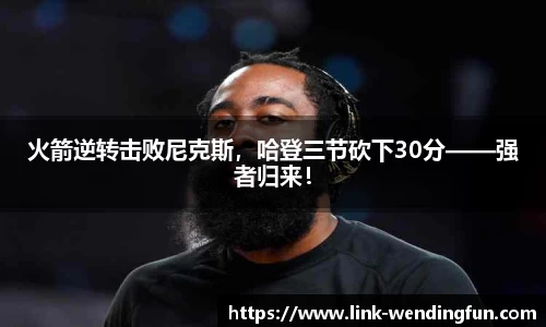 问鼎官网