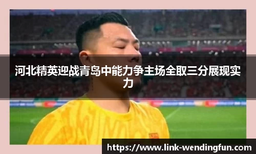 问鼎娱乐
