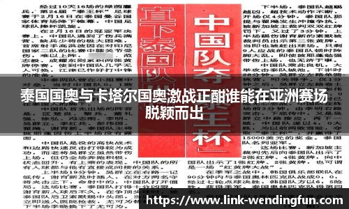 问鼎娱乐下载
