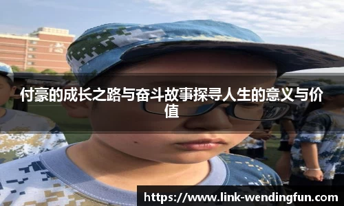 问鼎娱乐下载