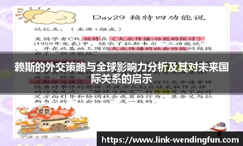 问鼎官网