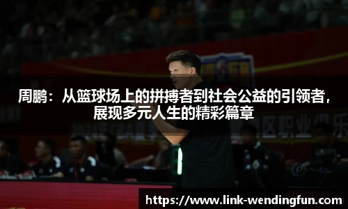 问鼎娱乐