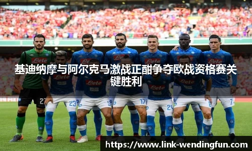 问鼎娱乐下载